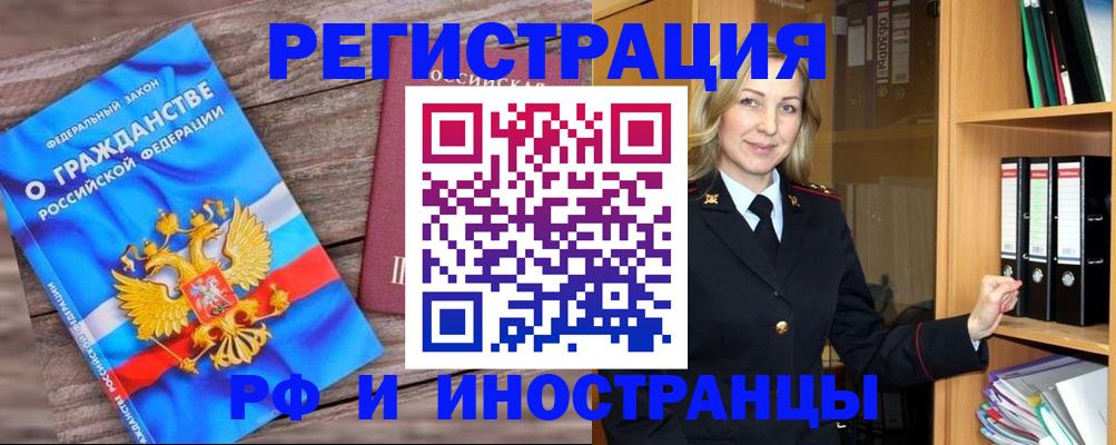 пропишу в квартире в Калининградской области